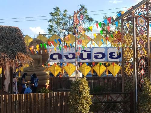 Attraction Image